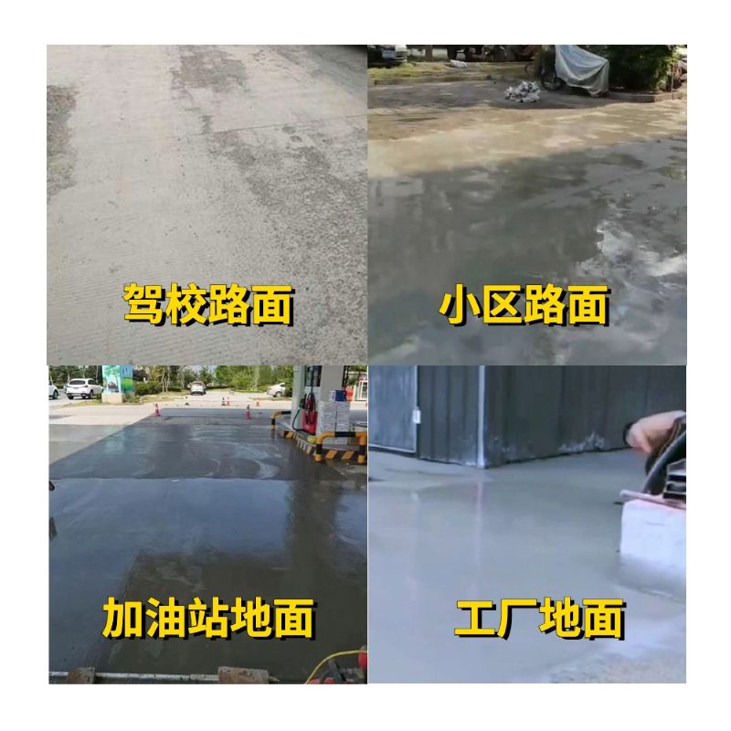 固原老旧道路翻新快速解决方案