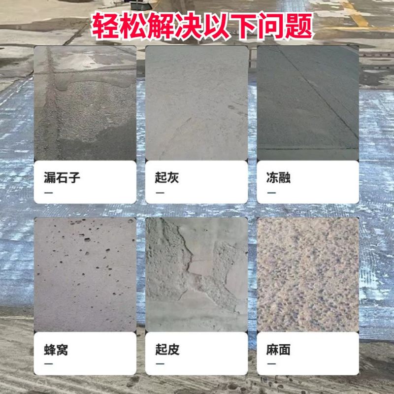固原低碳市政修补材料简单快速修补道路恢复交通